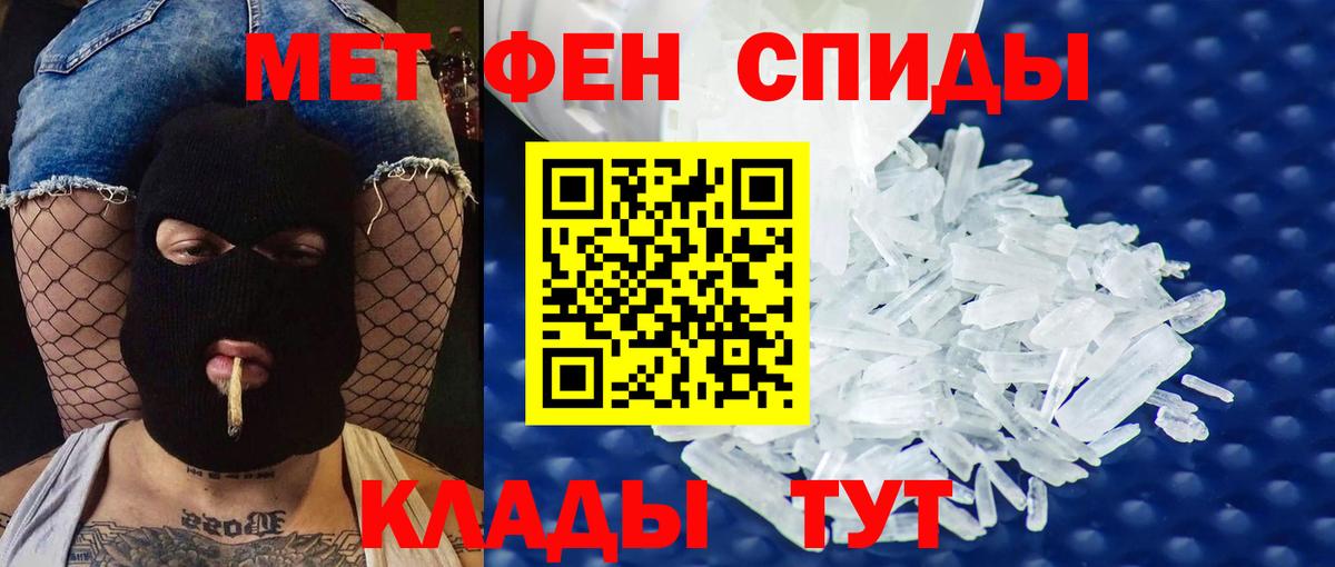 Амфетамин 98% Анапа