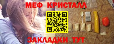 дмт Абинск