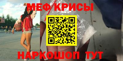 кристаллы Абакан