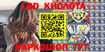кристаллы Абакан