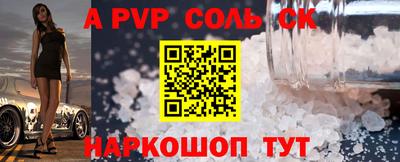 стаф Азнакаево