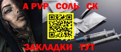стаф Азнакаево