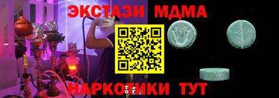кристаллы Абакан