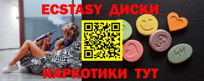 кристаллы Абакан