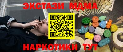 дмт Абинск