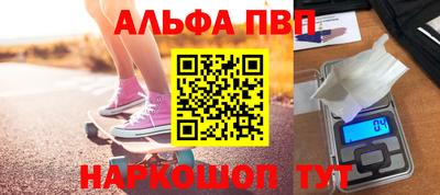 стаф Азнакаево