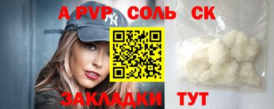 кристаллы Абакан