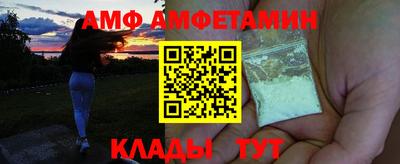кристаллы Абакан