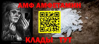 кристаллы Абакан