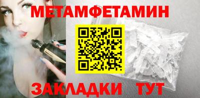 стаф Азнакаево