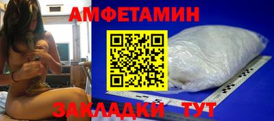 кристаллы Абакан