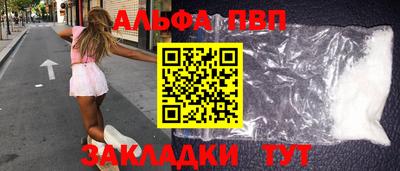 кристаллы Абакан