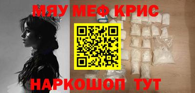 стаф Азнакаево