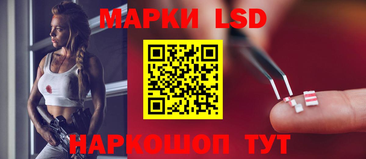 Анапа  ЛСД экстази ecstasy  Вход с VPN  Лсд 25 экстази ecstasy 