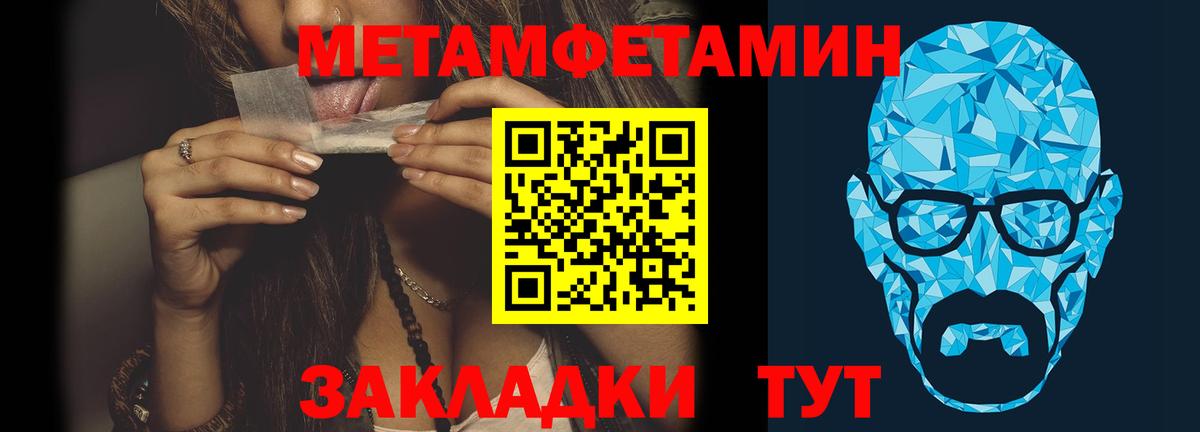 Анапа  Первитин витя  Вход с VPN 