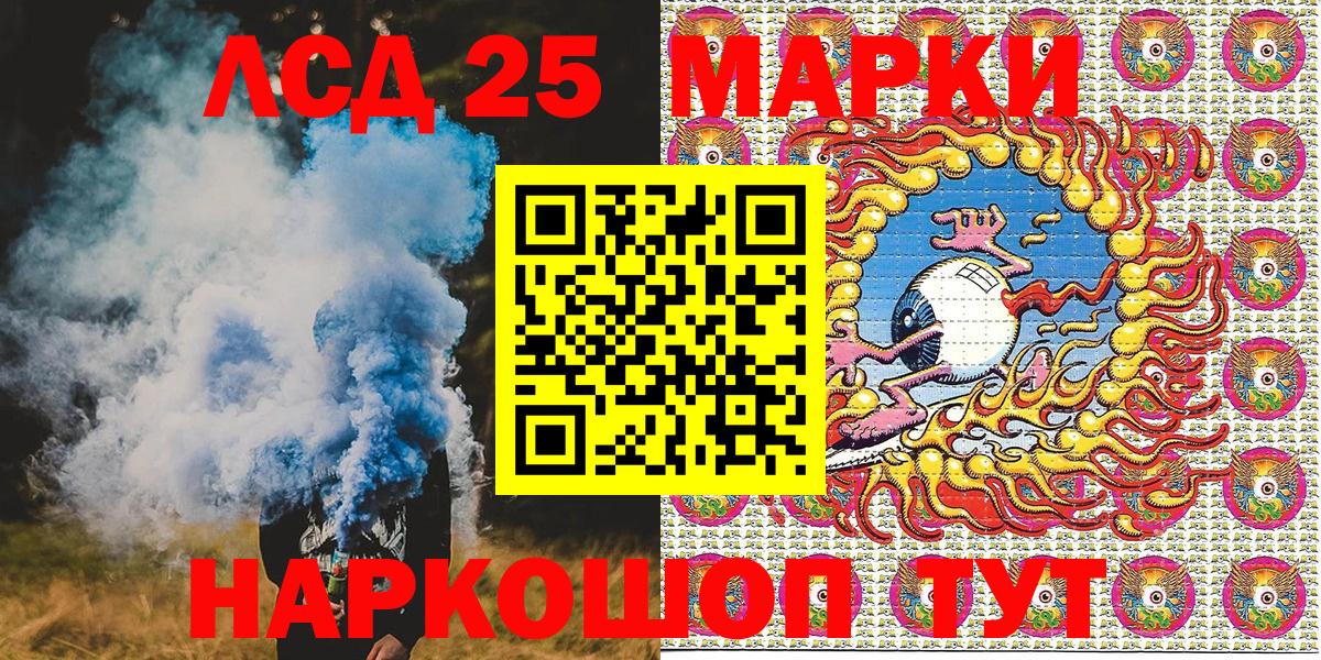 Анапа  Марки N-bome 1,8мг  Вход с VPN 