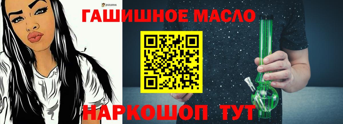 blacksprut tor  ТГК вейп с тгк  Анапа  Вход с VPN  ТГК вейп с тгк 