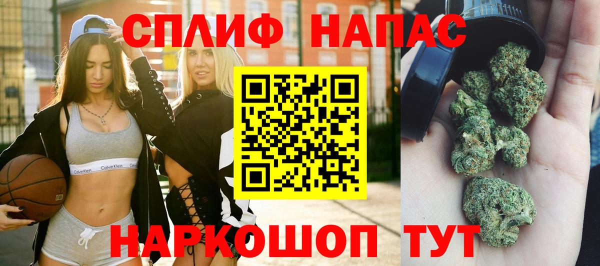 Бошки марихуана Amnesia Анапа